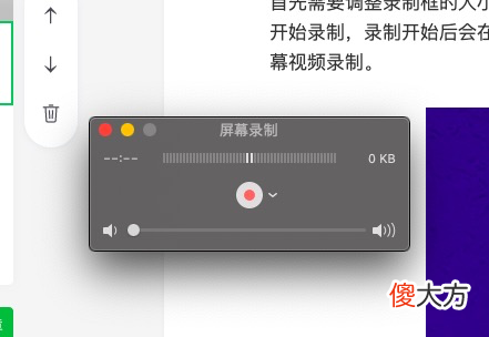 最好用的录屏软件工具 好用的录屏工具有哪些
