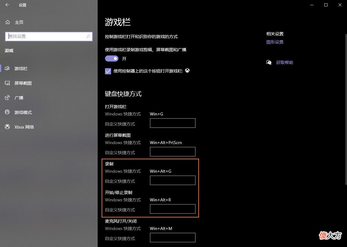 也许是电脑录屏最实用的软件 电脑上实用的录屏软件