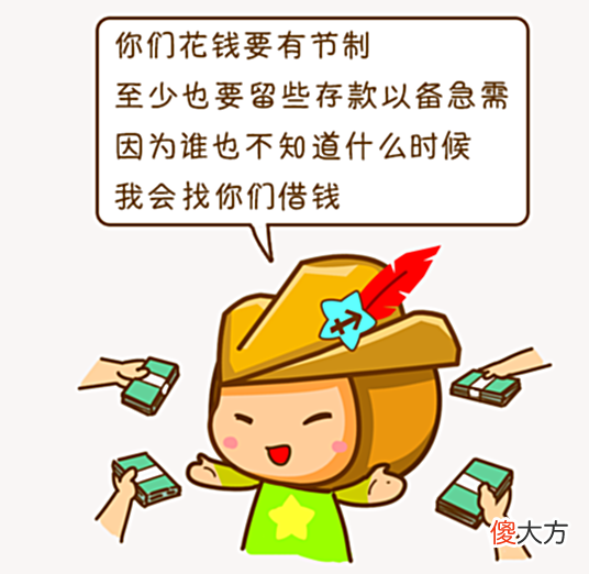 【十二星座】和这些星座相恋，你将会财运爆棚!