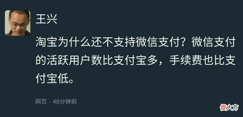 为什么抖音也要做支付 抖音支付是怎么回事