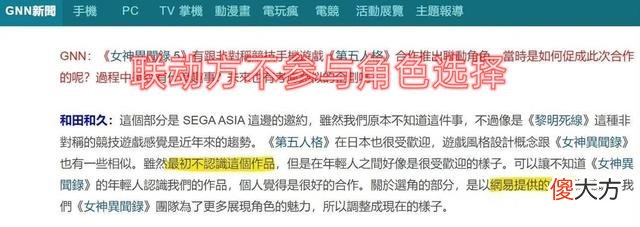 【游戏世界】第五人格：宁芙奖钦定调香师，这其中有两个巧合