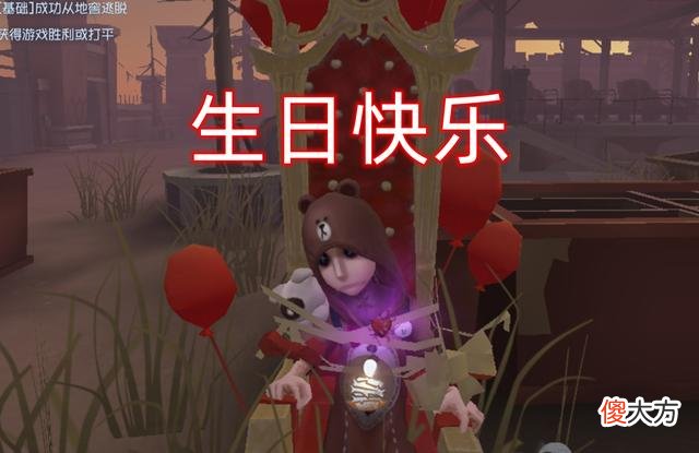 【游戏世界】第五人格：如若大家都只要平局，人人都可以巅峰七阶