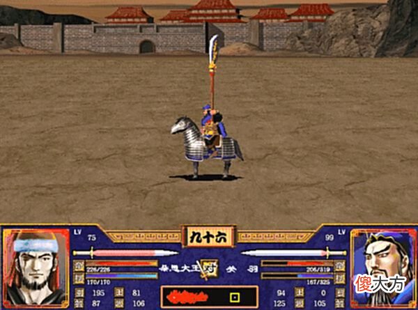 【历史故事】三国群英传2，关姓五将，到底谁才是关羽的最强子嗣？
