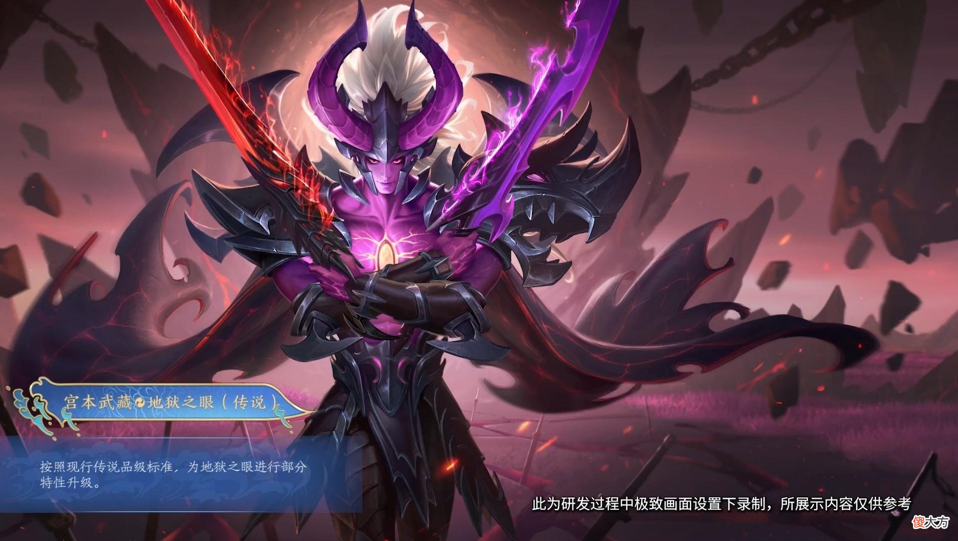 【游戏迷】杨玉环新皮肤曝光，宫本武藏全皮肤的笑了，小乔迎来好消息