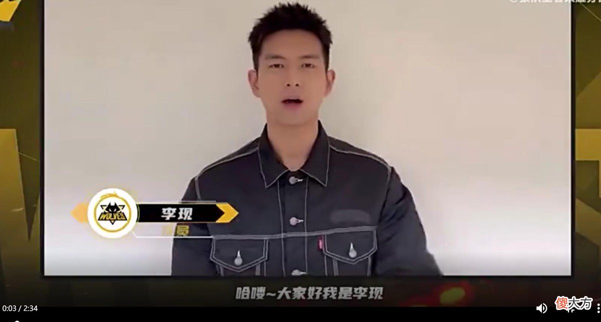 【游戏世界】应援大赛再次打响，看到狼队发的视频后官方笑了，这波热度拉满