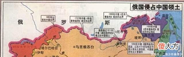 【爱历史】此国欺人太甚，任由二百多华人惨死，中国军舰绕半个地球直踹国门！