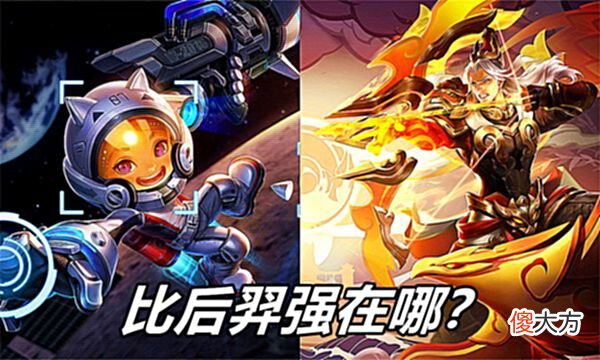 【游戏迷】王者荣耀：为什么鲁班七号能在高分段盛行，甚至KPL，后羿却不行