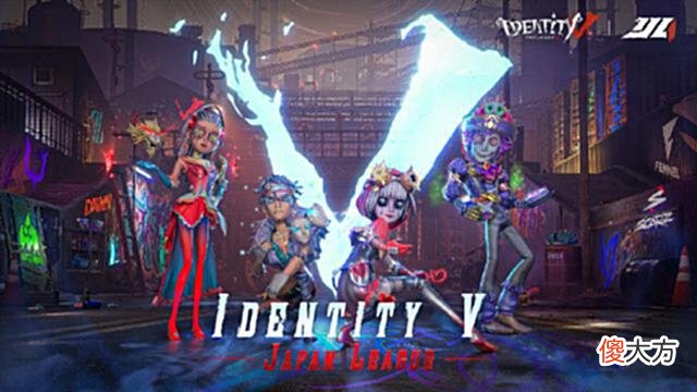 【游戏世界】第五人格：魔术师只开心了一天，版本答案“飞轮效应”无情被削