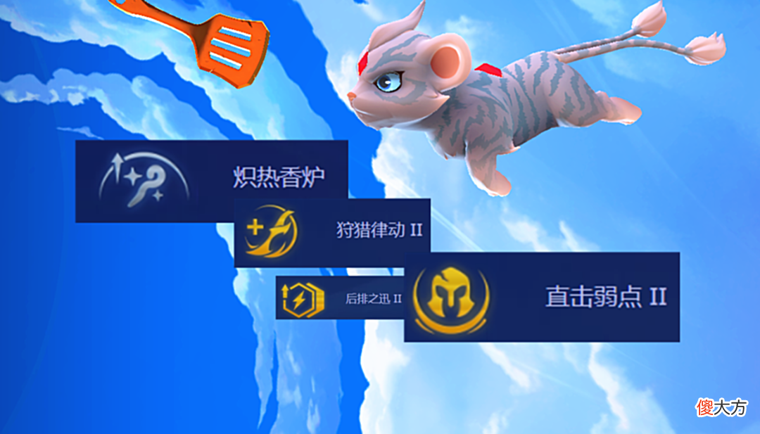 【游戏迷】金铲铲之战：442德莱文，不需要VIP，重铸S1荣光