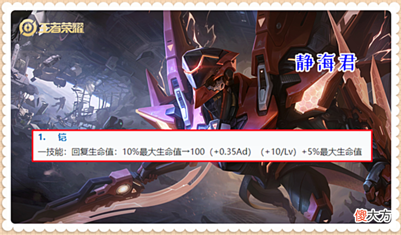 【游戏世界】体验服5.7更新：4英雄调整，小乔爆发伤害削弱，肉铠的时代终结