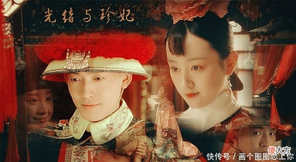 【历史故事】光绪专宠的珍妃，为何被人溺死井中？多年后她的贴身宫女说出真相