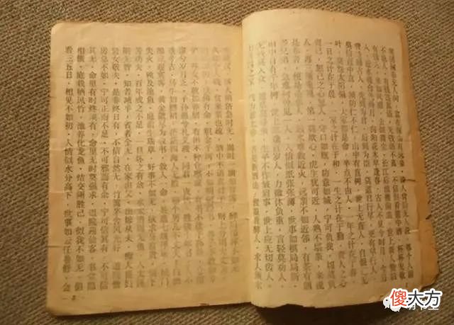 【历史故事】梁山好汉：落魄军官之后穷居闹市无人问，幸有铁牛伸援手