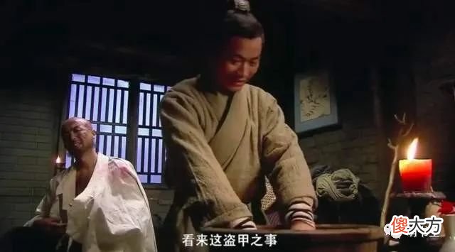 【历史故事】梁山好汉：落魄军官之后穷居闹市无人问，幸有铁牛伸援手