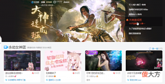 【游戏迷】永劫无间：有人想要挑战Mike？香香亲自教学；长枪最好打