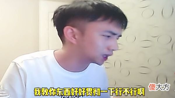 【游戏迷】KPL总决赛开战，狼队总教练深夜通话妖刀，耀扬发誓输了直接退游？