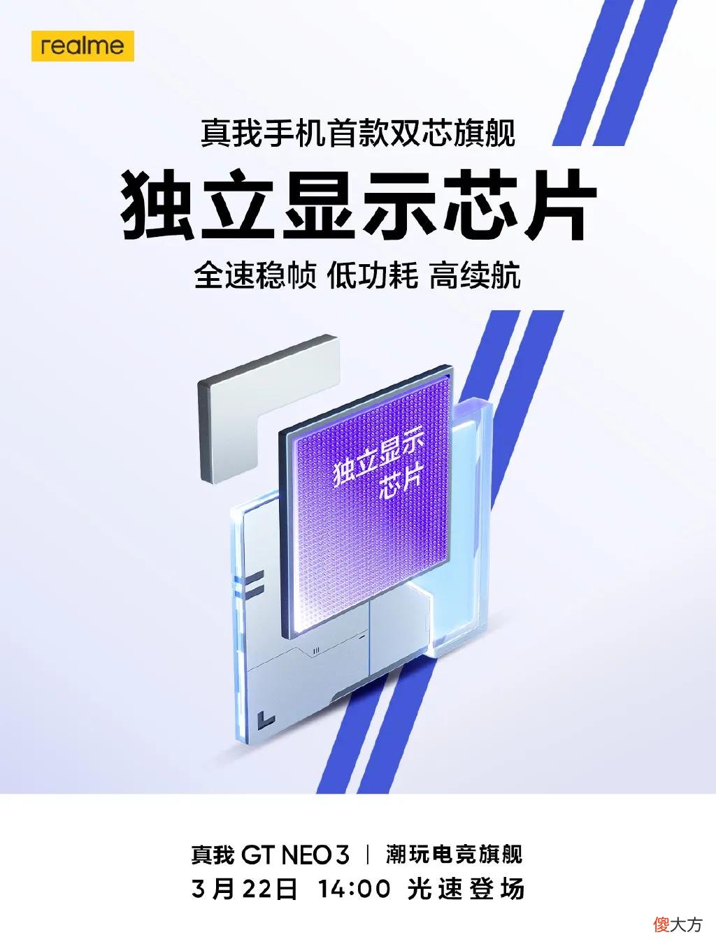 王者荣耀全国大赛官方指定用机 王者荣耀官方指定比赛用机