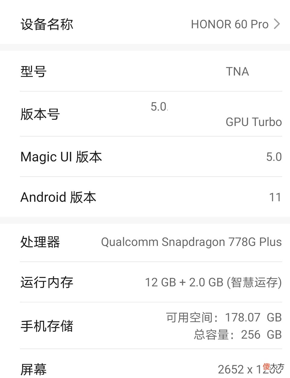 王者荣耀120帧 王者荣耀120帧怎么开