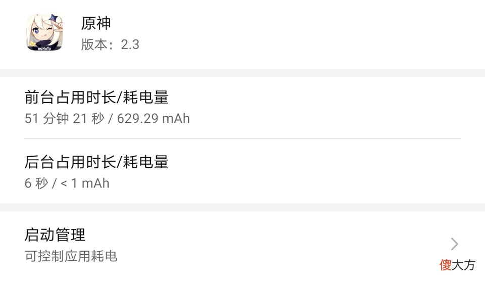 王者荣耀120帧 王者荣耀120帧怎么开