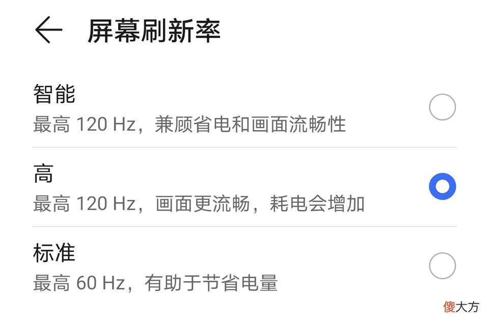 王者荣耀120帧 王者荣耀120帧怎么开
