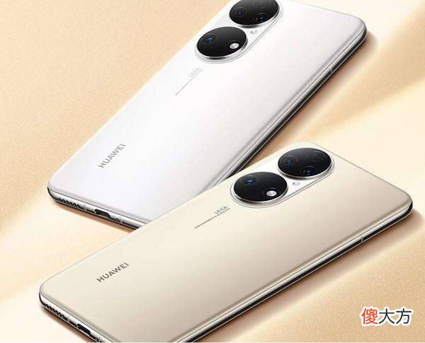 华为P50系列特点简析 华为p50有什么特点