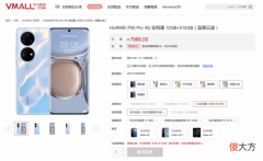 华为P50系列特点简析 华为p50有什么特点