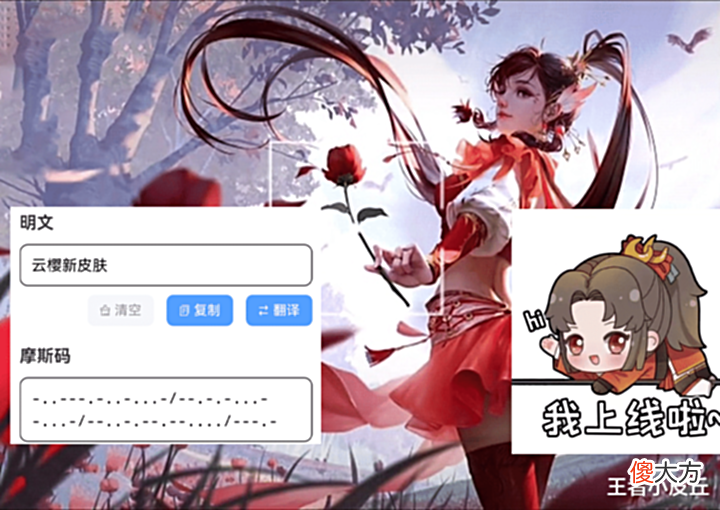 【游戏世界】9号商城突变, 备好88碎片巨赚, 云缨首款传说来袭, 吕布笑了