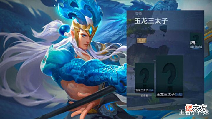 【游戏世界】新英雄海月首曝, 大招开船巨帅, 亚瑟机甲传说突袭, 留60点券巨赚
