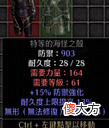 【游戏迷】暗黑2重制版：土豪一天毕业？天梯首日高价值物品价格盘点