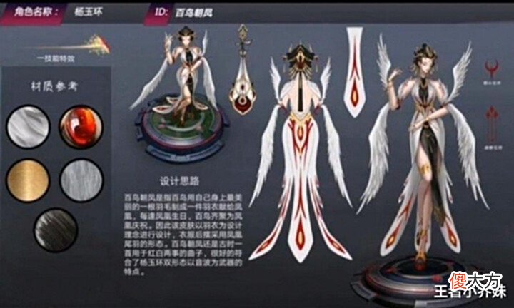 【游戏世界】艾琳二次重做美哭, 杨玉环双喜临门, 新法师大招沙漠飞船曝光