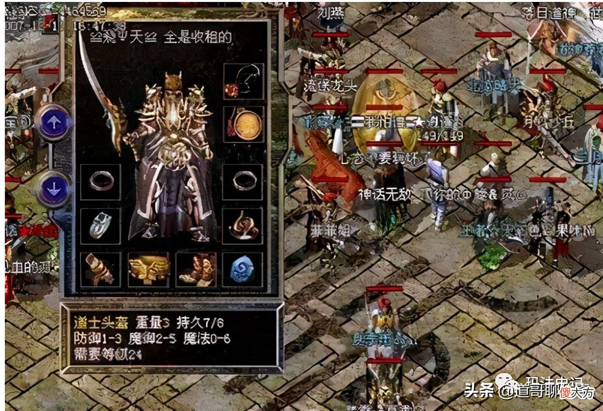热血传奇：官服中的实力派行会——飞天