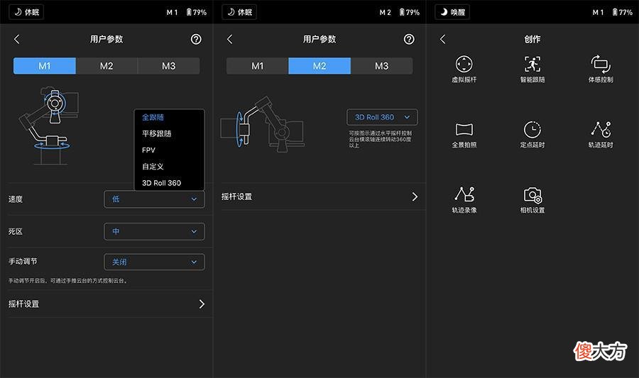 3分钟读懂什么叫桌面云台 云桌面简单理解