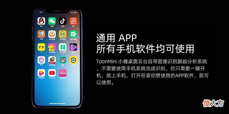 3分钟读懂什么叫桌面云台 云桌面简单理解