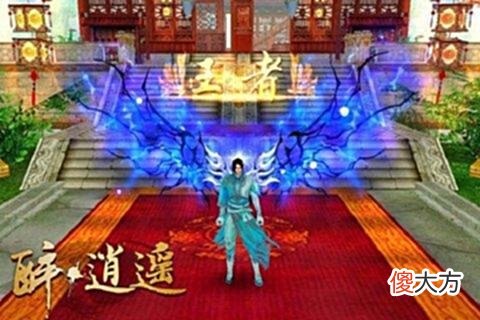 【游戏迷】《醉逍遥》初夏新服 盛世11区即将开启