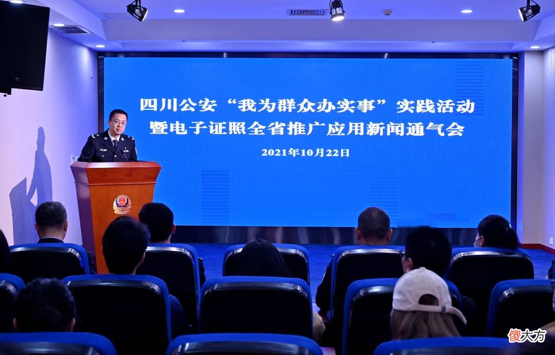 你关心的居民身份证等电子证照问题 中华人民共和国居民身份证电子证照怎么弄