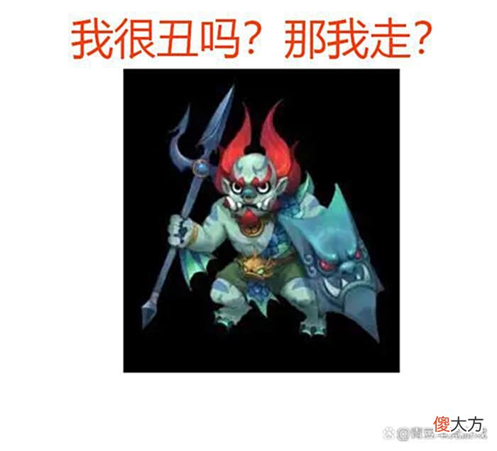 【游戏迷】梦幻西游：冷门到藏宝阁都不待见的8只召唤兽，一只比一只丑