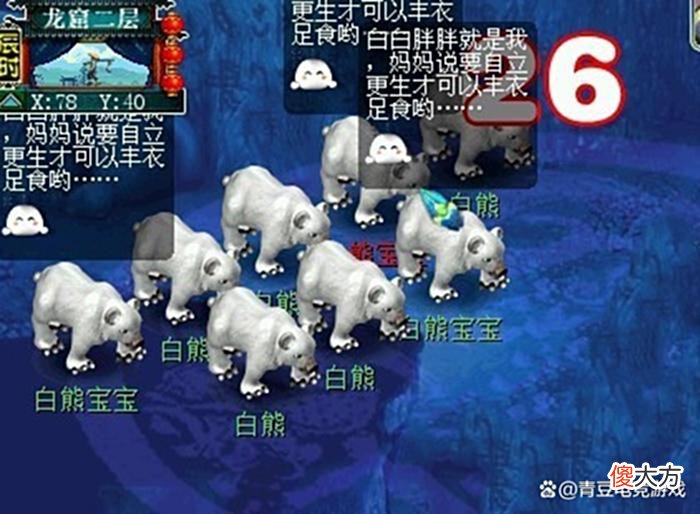 【游戏迷】梦幻西游：冷门到藏宝阁都不待见的8只召唤兽，一只比一只丑