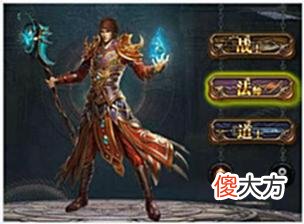 【游戏迷】散人无双战法道三职业作用分析