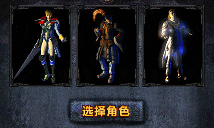 【游戏迷】散人无双战法道三职业作用分析