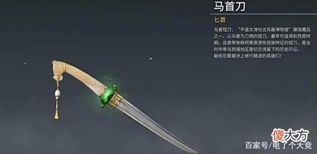 【游戏世界】永劫制作组多用心？一个英雄花4年打磨，为还原武器逛遍博物馆！
