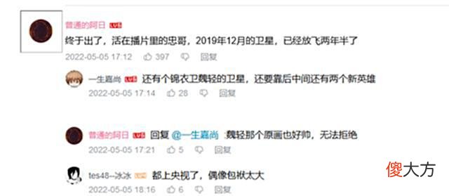 【游戏世界】永劫制作组多用心？一个英雄花4年打磨，为还原武器逛遍博物馆！
