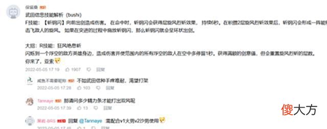 【游戏世界】永劫制作组多用心？一个英雄花4年打磨，为还原武器逛遍博物馆！