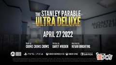【游戏迷】《The Stanley Parable：Ultra Deluxe》非官方VR