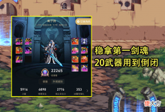 【游戏世界】DNF：17武器说碎就碎？跨1合金战士放手一搏，售价翻3倍成祸首