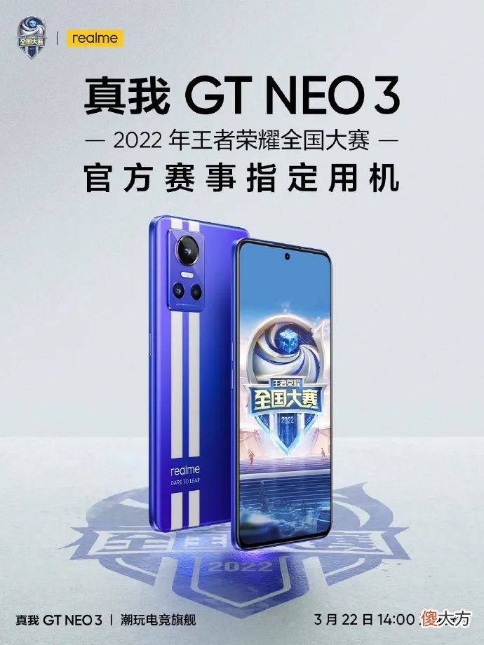 全球充电最快的手机 全世界充电最快的手机