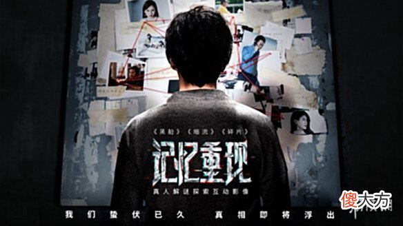 【游戏迷】超好玩游戏推荐 2022电影互动手游盘点