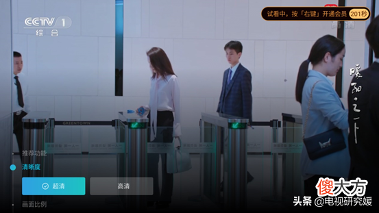 一款宝藏直播软件 宝藏直播app