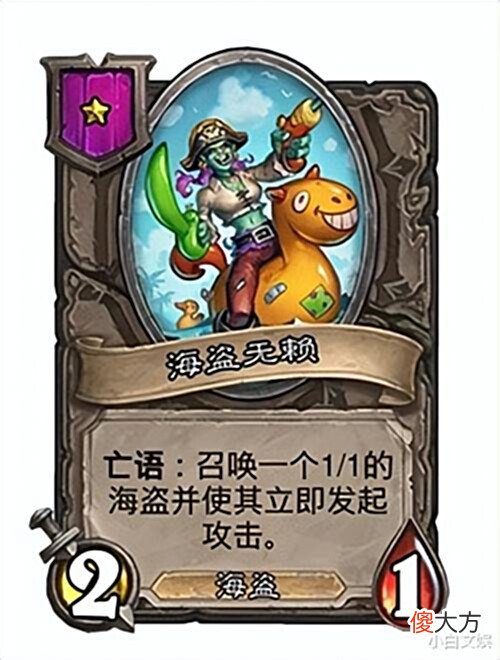 【游戏迷】炉石酒馆: 新版“鸡杂之神”——伊妮积雷机械打法!