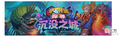 【游戏迷】炉石酒馆: 新版“鸡杂之神”——伊妮积雷机械打法!