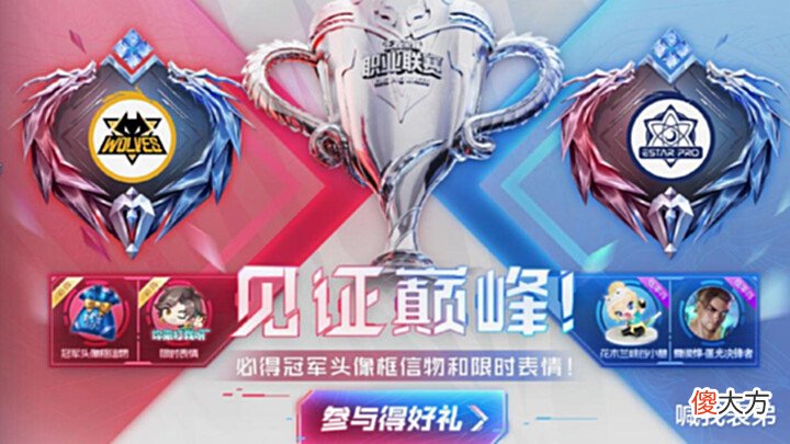 【游戏迷】李信kpl首爆, 后羿黑金机甲亮相, 有300紫星币巨赚, 决锋者免费获取