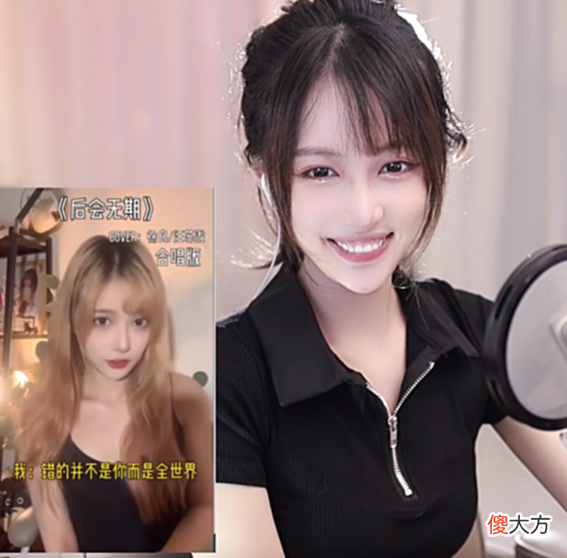 【游戏世界】丸子呦合唱大赛来袭，在石250获97％支持率！俩人将合作新歌